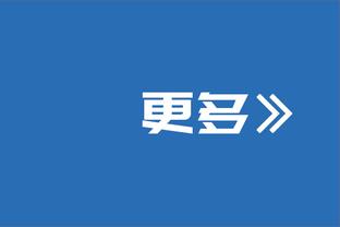 意甲时代！89-90意甲射手榜：范巴斯滕第一，巴乔老马列二三位